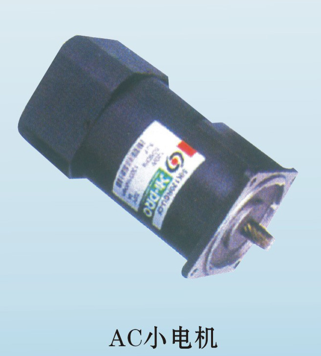 小電機(jī)